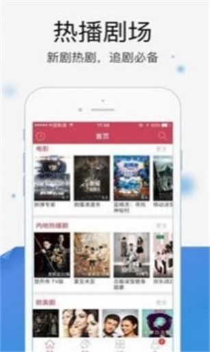 暖光影视影视剧大全下载观看免费版视频  v1.1.4图1