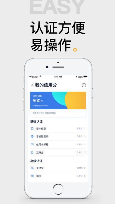 黑马贷款app下载官网最新版  v2.5.1图1