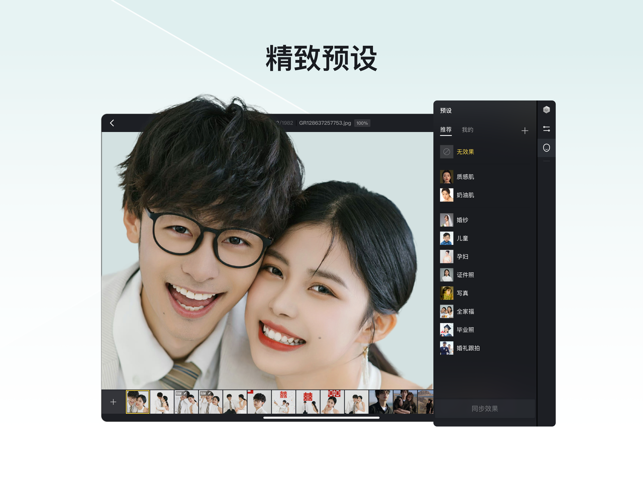 像素蛋糕破解版本  v1.3.20图1