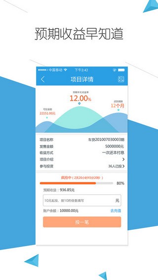 云钱袋手机版下载官网安装  v2.9.20图2