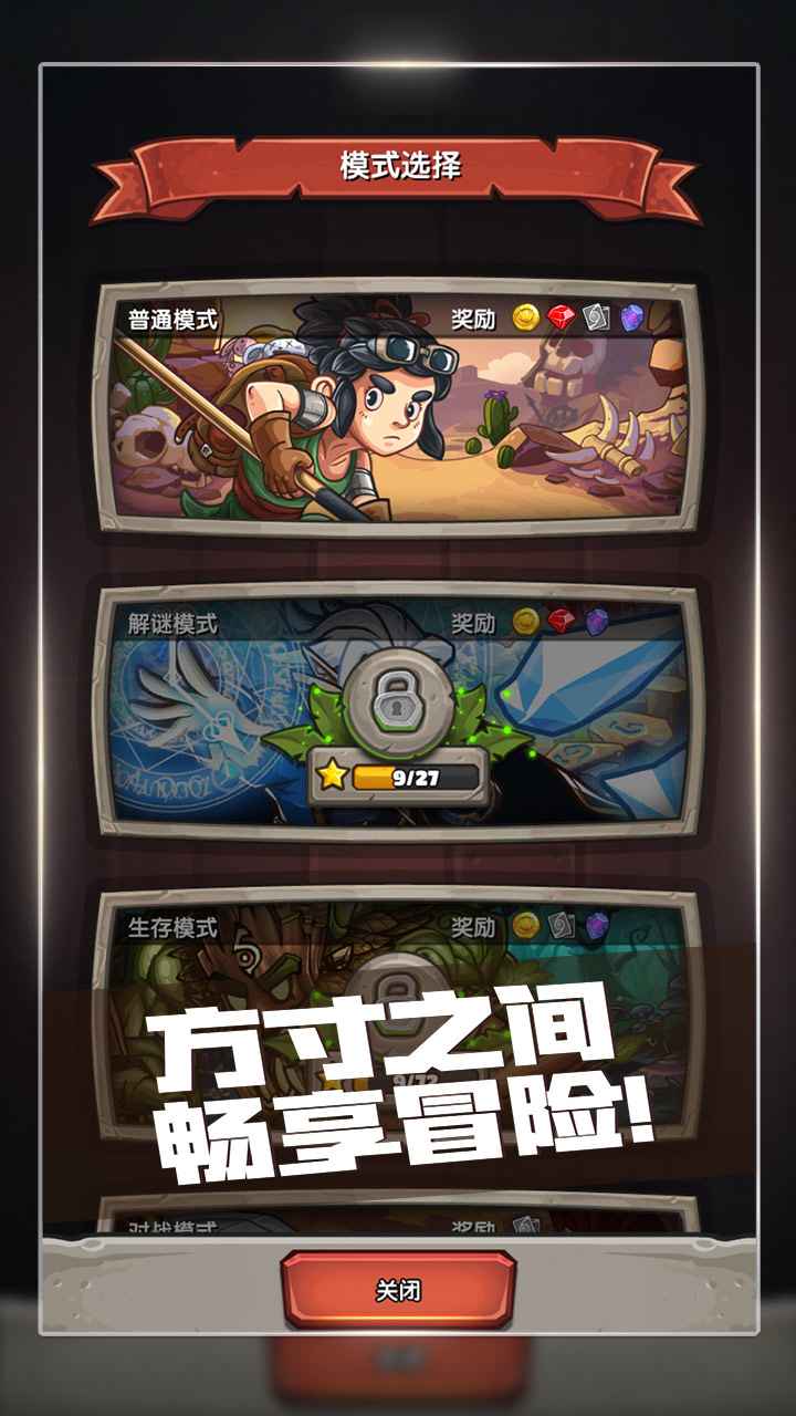 下一把剑  v14.0图1