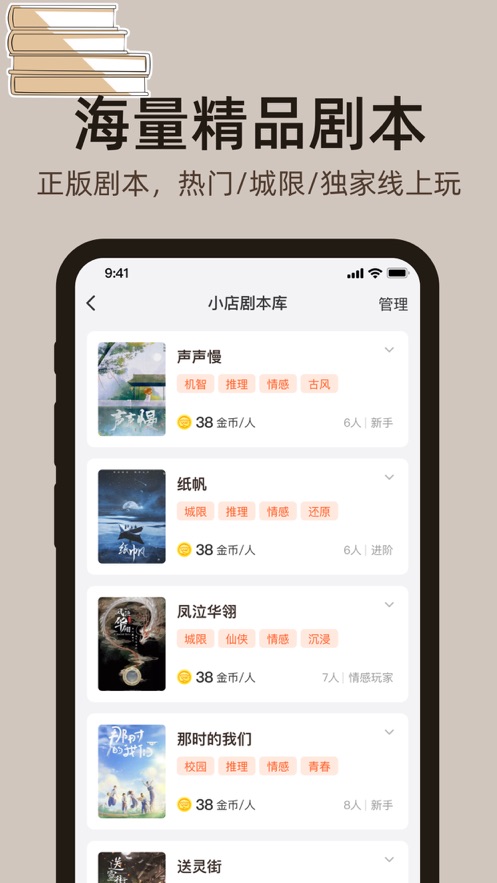 达咩最新版  v1.0.0图1