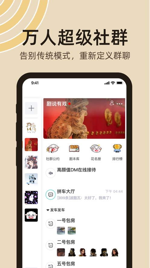 达咩最新版  v1.0.0图3