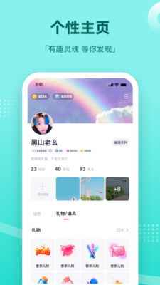 王者组cp的软件免费版下载苹果手机  v1.0图1