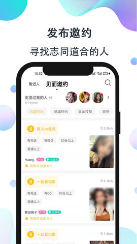 影子恋人免费版下载安装最新版本中文  v1.0图3