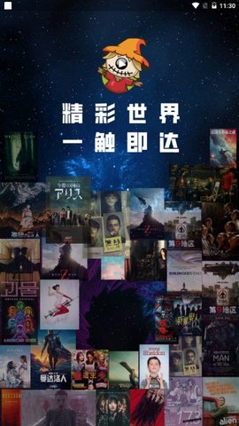 稻草人视频故事完整版下载免费听  v1.6.3图3