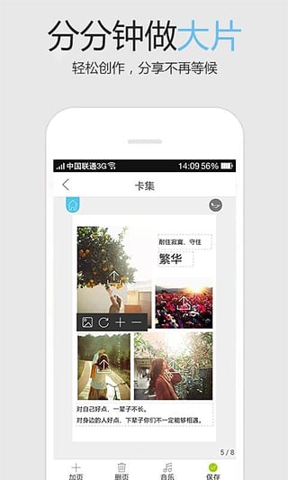 卡集  v1.0图1