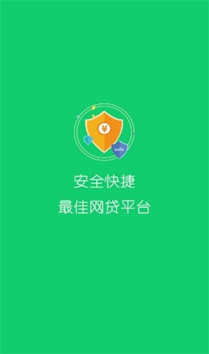 小泰迪借款平台  v3.0图3