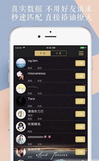 文撩圈app