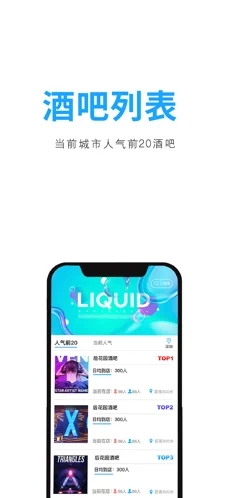 聚鲸融贷款app下载安卓手机版官网安装  v1.0.0图1