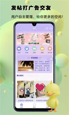 番信国际旅行社  v1.0图2