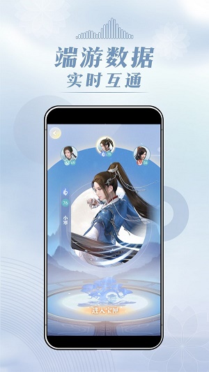 匣中逆水寒最新版本  v1.0图3