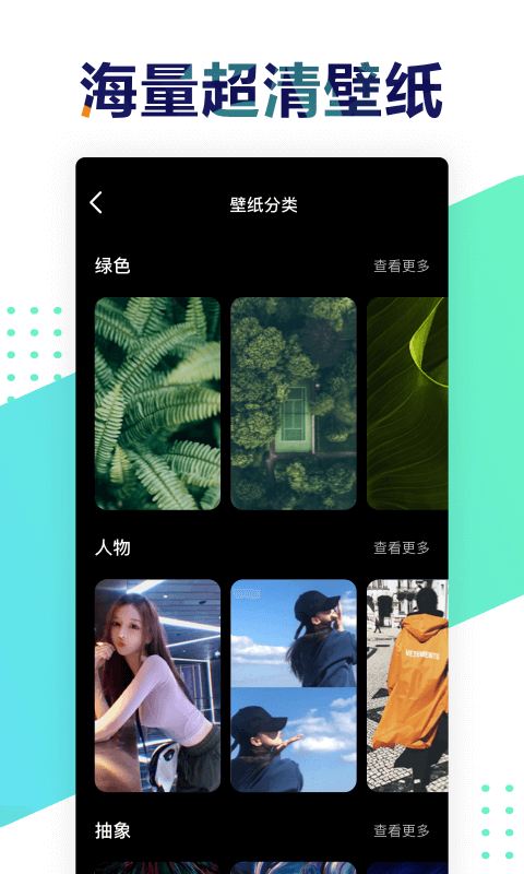 遥望社交手机版下载官网安装苹果  v3.2图3