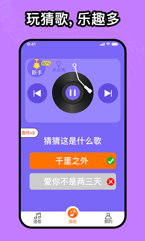 如意音乐  v1.0.0图1