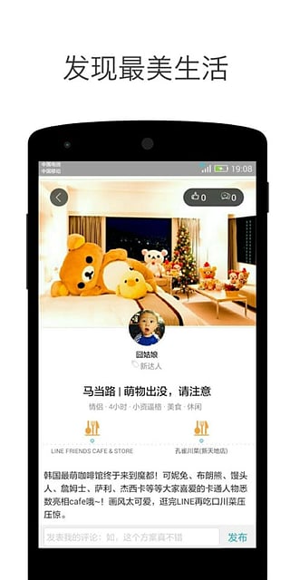 闲虾  v1.21图2