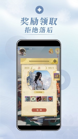 匣中逆水寒最新版本  v1.0图1