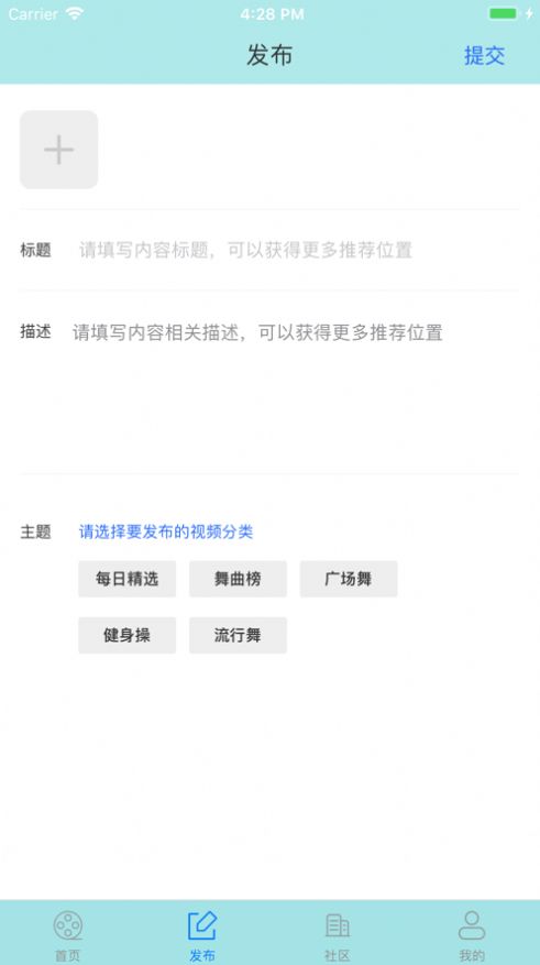 爱广场视频app下载安装苹果手机版官网  v1.0.0图1