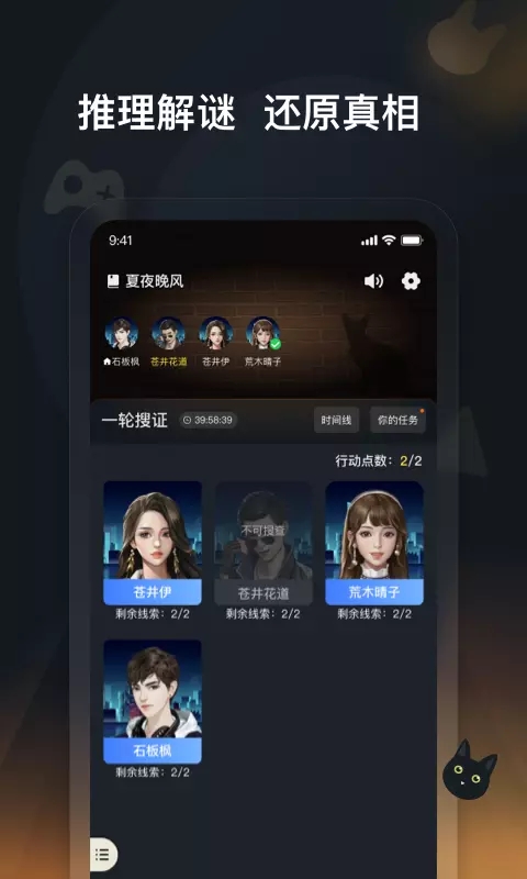 头号神探免费版下载观看  v1.0.0图1