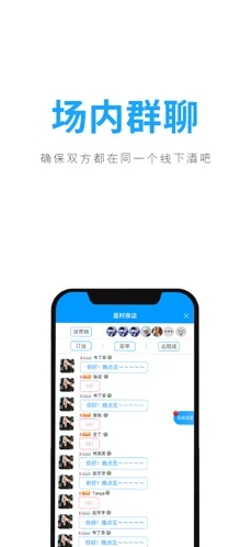 聚鲸融贷款app下载安卓手机版官网安装  v1.0.0图2