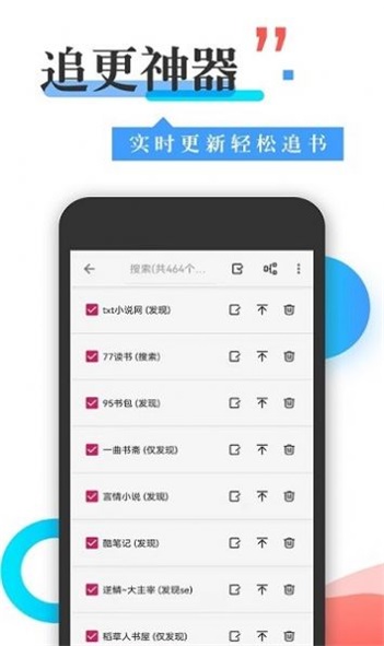 365看书app下载  v1.0图1