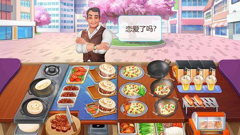 楼下的早餐店（Breakfast  v2.6.6图3