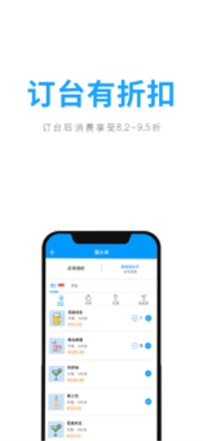 聚鲸融贷款app下载安卓版官网最新  v1.0.0图3