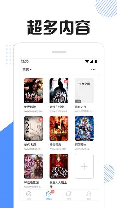 快搜猫  v1.0图2