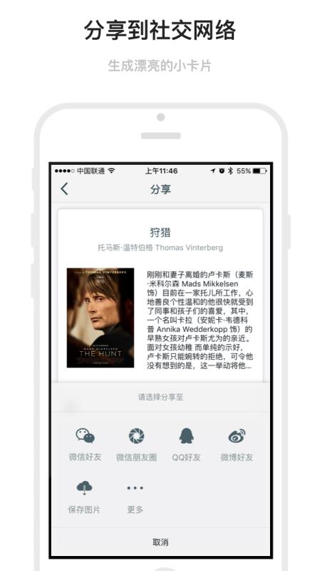 手机markdown编辑器  v1.6.19图2