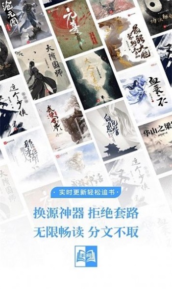 365看书安卓版  v1.0图3