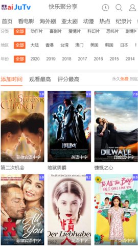 外剧网app破解版下载安装最新苹果12.1.1