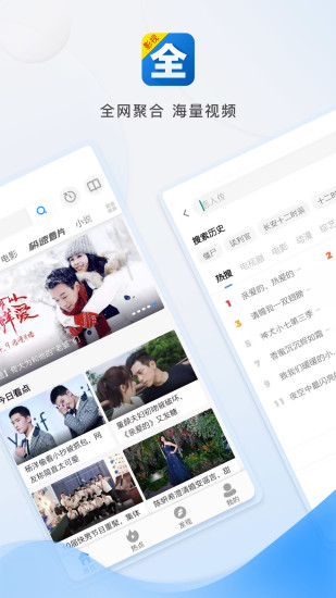 万能视频助手下载  v6.7图2