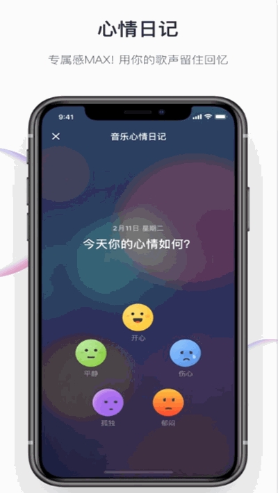 音街1.8.91历史版本苹果  v1.0.0图1