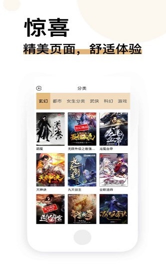 经典书亭听书在线收听免费版  v1.0.0图2