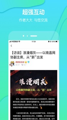 酷匠阅读在线阅读下载官网  v3.6.8图1