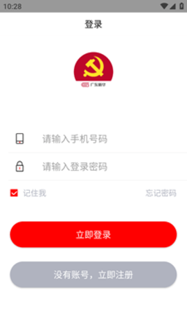 学习云笔记  v1.0.4图3