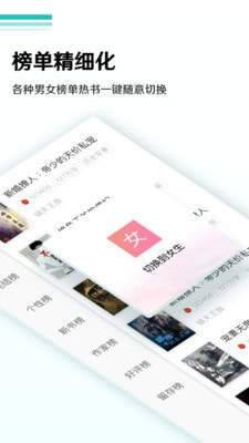 蜜甜小说手机版下载免费  v1.0.0图2