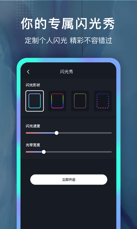 铃声制作大全手机版下载苹果版免费软件安装  v1.0.0图1