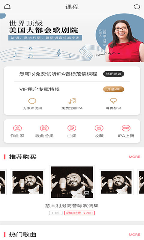 音乐无界手机版下载官网  v3.5.0图2