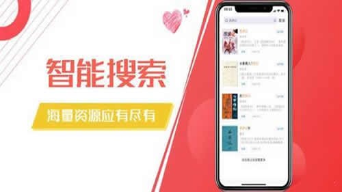 木瓜阅读安卓版  v1.0.23图1