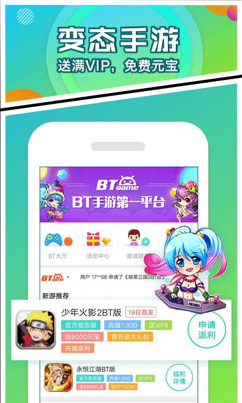 可盘  v1.7.3图2