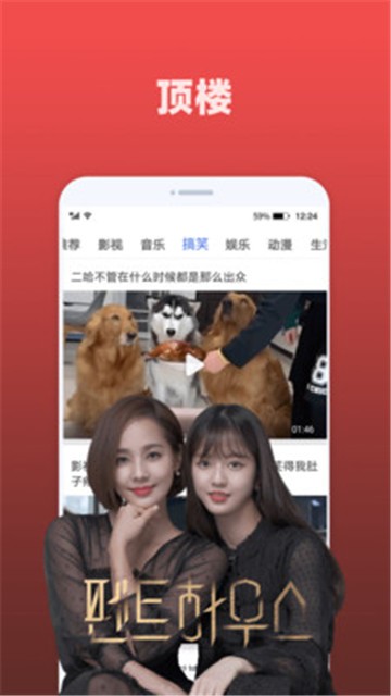 天天追剧破解版app下载新云视听TV  v2.0.3图4