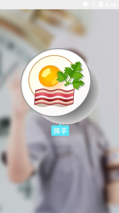 好食汇管家  v1.0.1图3