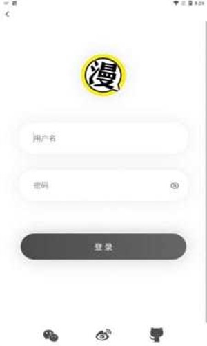 北巷漫画免费版app下载苹果  v1.1.0图1