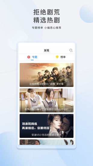 万能视频解析助手  v6.7图4