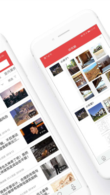 建筑部落免费版官网  v2.0.0图2