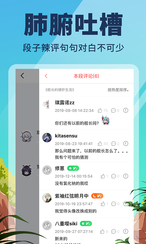 点鸭小说免费版下载安装官网  v1.1.84图1