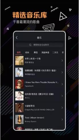 河豚小视频  v1.0.0图2