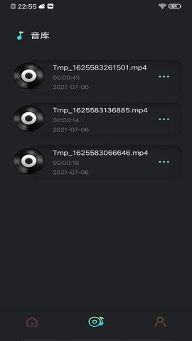音频提取工具手机版下载安装苹果  v1.1图1