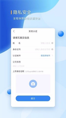 好融易手机版下载安装最新版本  v1.0.0图3