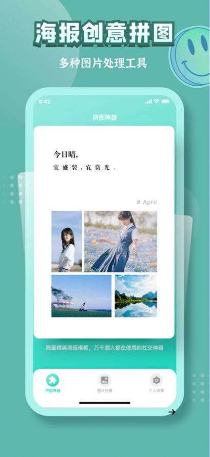 古画会唱歌对口型  v97.1.7图1